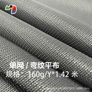 ���yƽ��160g�F؛ �ﲼЬ�ľW����ִ��������� �W�۲�����