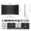 32" изогнутый, безрамочный, белый, 2K, 165 Гц