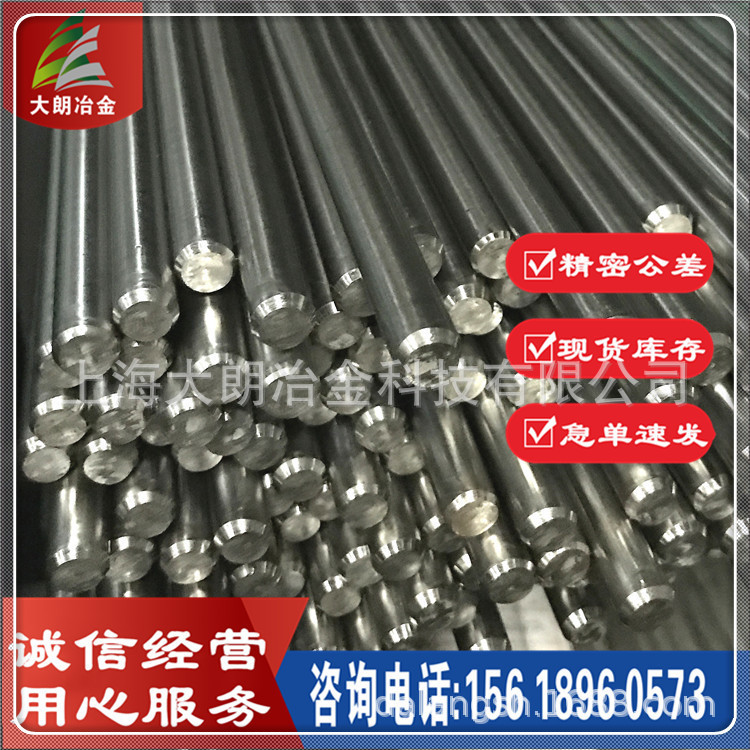 供应1140易切削圆钢 冷拉圆棒 1140易车铁 六角棒 上海现货