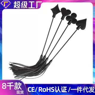 外贸出口硅胶皮拍流苏黑色拍打拍PU玩具弹力杆短sm玩具皮鞭成人品