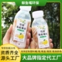 加厚方形磨砂耐高温塑料瓶