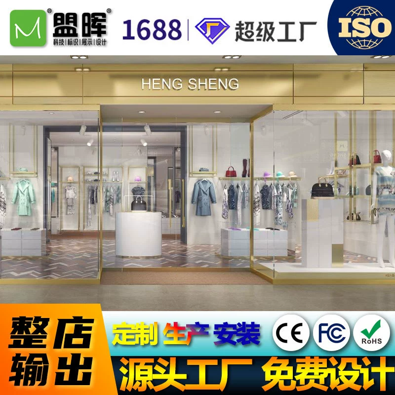 Дизайн витрин для выставочного зала одежды: витрины для женской одежды и сумок, стеллажи из нержавеющей стали, светодиодные витрины, деревянные стойки, индивидуальный заказ.