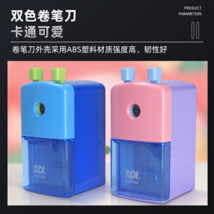 SDI�����D�P��С�W�����U�P����ͯ�֓u���P�����P���ľ�0166P