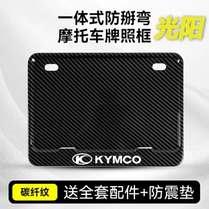Guangyang H150 X150 Ct250 üçün Motosiklet Nömrə Çərçivəsi Modifikasiya Hissələri