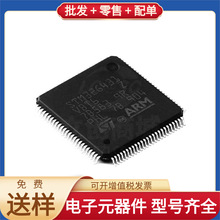 STM32G431VBT6 LQFP-100 SZNUP2105LT1G STWD100NYWY3F BSC093N15