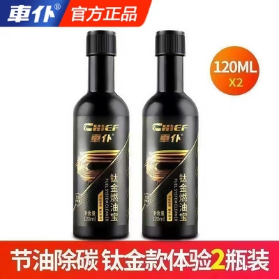 Titanium Fuel Treasure Carbon Removal | Motor gasoline additive - titanium-fuel-treasure-2-pack-high-end-trial-pack