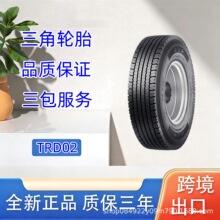 ����݆̥��Triangle�� 12R22.5-18PR TRD02+���y ����܇䓽z݆̥