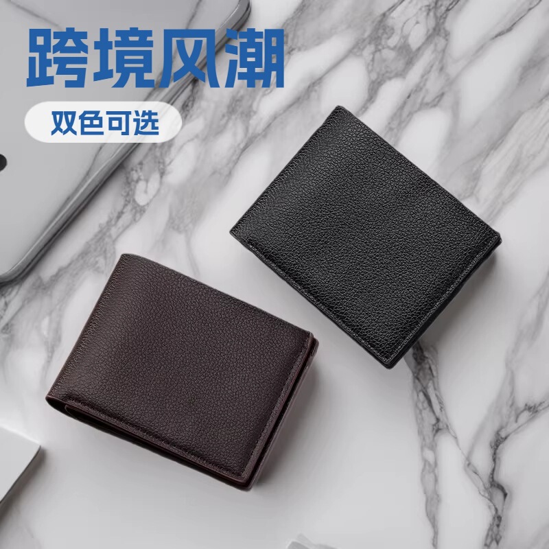 New Popular Foreign Trade Wallet Man Men's Wallet Casual 80% off Short Horizontal Style Cross-Border Men's Leather Wallet
