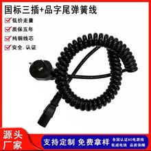 �������受�ɾ������^Ʒ��β���ɾ� 3о�����^TPU���|�����Դ��