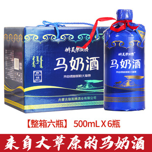 ���ɹ��a�ֹ���������R�̾�16��500ml*6ƿ�l����Ůʿ�����b