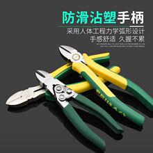 늹�б���Q��6����Q���ƫ���Q���I�������Q�๦��б��С�Q��