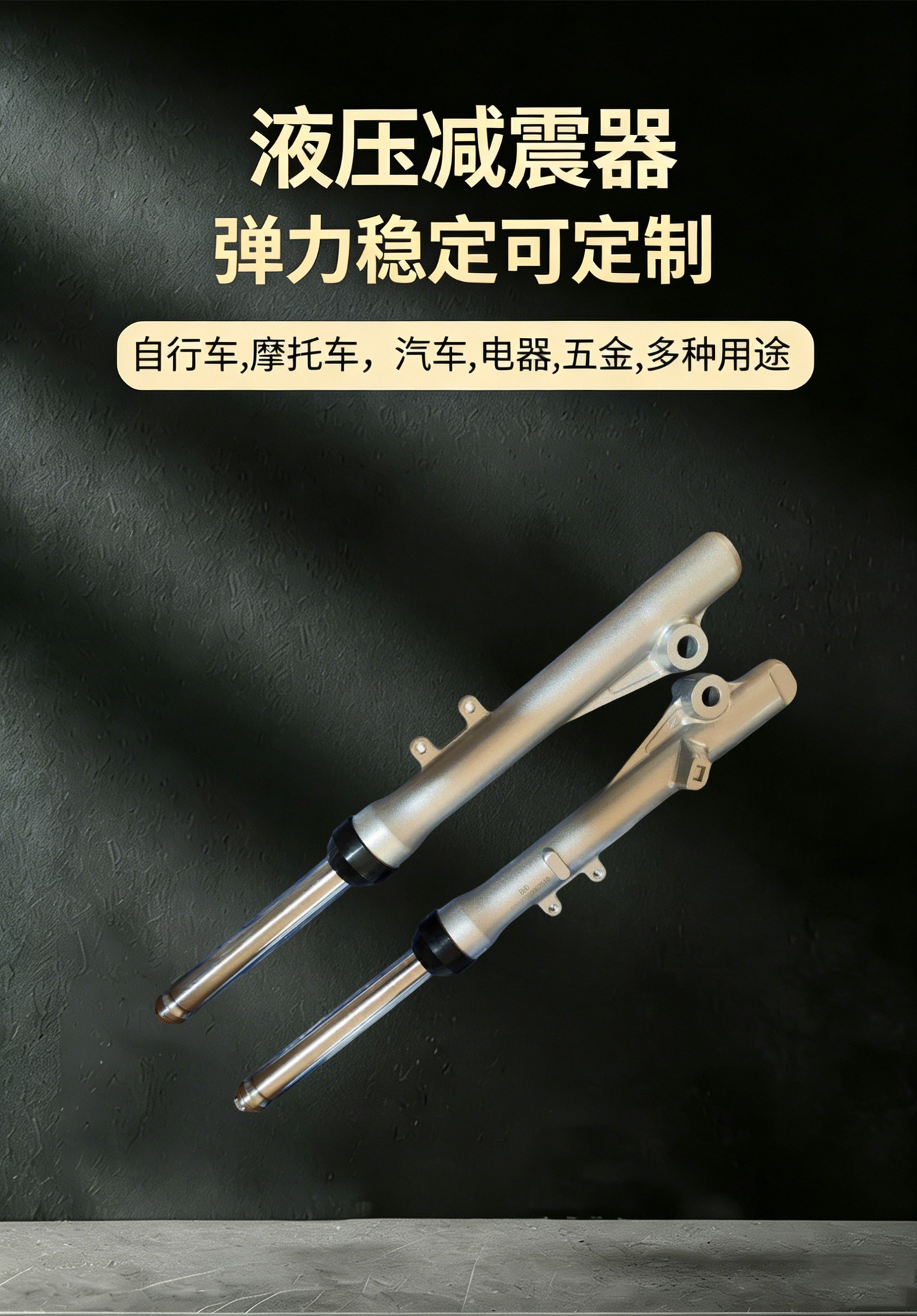 Motorcycle Shock Absorbers Suitable for Honda Pop 100 Models from 2007 to 2025, Complete Set of Shock Absorbers