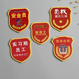 袖章;不干胶标签;洗唛、商标