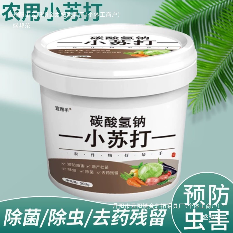 Сода пищевая для сельского хозяйства, овощей, цветов, зеленых растений, фруктов и деревьев для повышения урожайности и доходов, борьбы с вредителями и других африканских применений.
