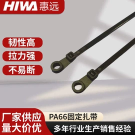 束线带;绝缘隔离柱;线卡、线扣