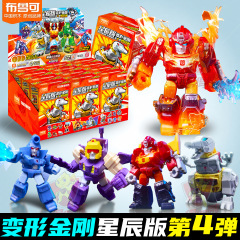 正規品 ブルックブロック トランスフォーマー スターバージョン 第4弾 フルボックス おもちゃ ブルック3代 サウンドウェーブ