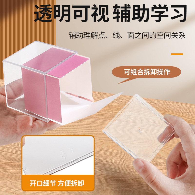 几何体模型透明立体几何图形展开图小学生数学表面积演示教具圆柱|undefined