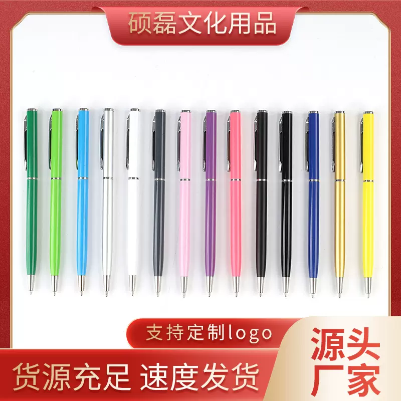 硕磊厂家批发高士金属笔广告金属圆珠笔 酒店笔金属牙签笔 平板触