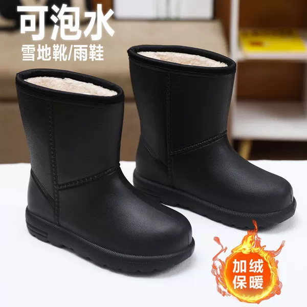 Black [Plel snow boots]