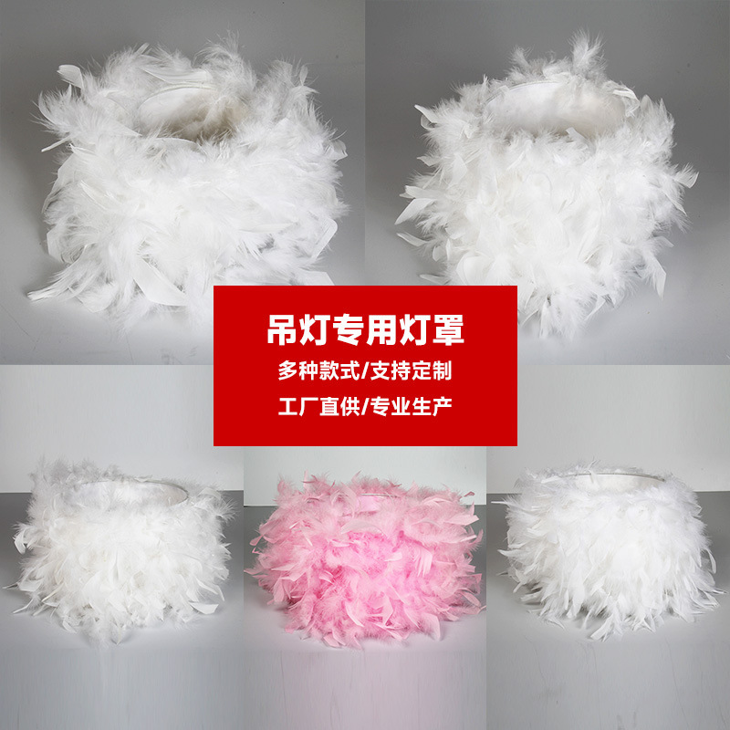 Floor Lamp feather cover bedroom bedside fashion creative handmade feather lampshade table lamp lampshade factory wholesale