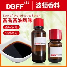 Boton/���D ʳƷ���u���u���LζҺ�w�㾫 ʳ�������{ζ�����ƿڸ�