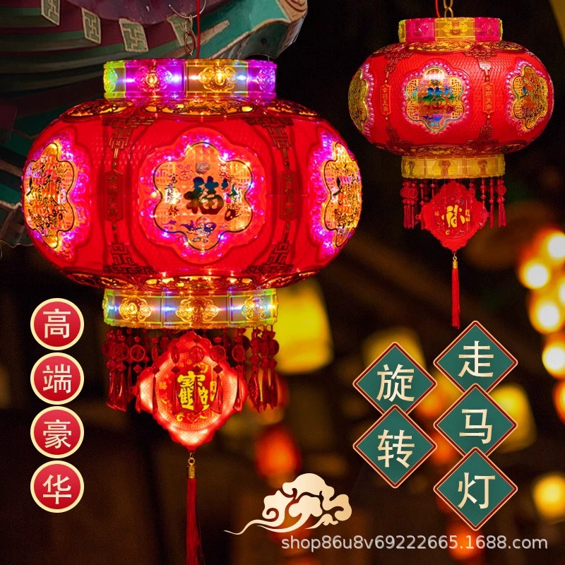 2025 новый жесткий корпус вращающийся фонарь пара разноцветных светодиодных огней балконных балконов Вилла Сельские ворота Весенний фестиваль Новый год