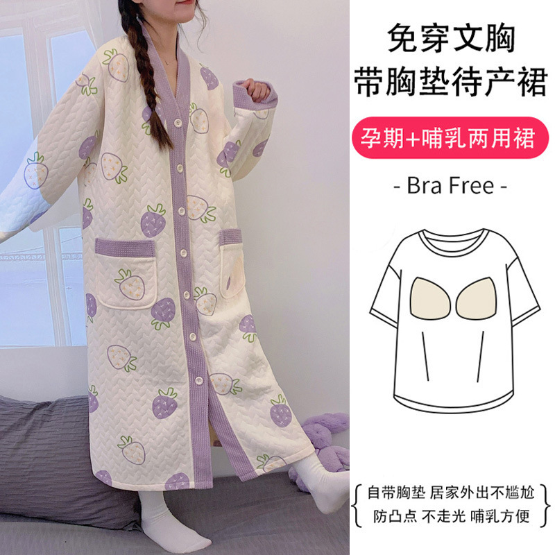 Nursing Nightgown with Breast Pads for Autumn, Maternity Pajamas, Cardigan, Long-Sleeved Air Cotton Postpartum Clothing, Can Be Used for Breastfeeding in Winter Nursing Nightgown with Breast Pads for Autumn, Maternity Pajamas, Cardigan, Long-Sleeved Air Cotton Postpartum Clothing, Can Be Used for Breastfeeding in Winter