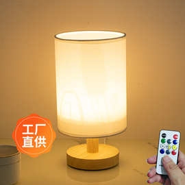 北欧led台灯充电书房民宿阅读diy小夜灯实木创意装饰灯具可调光