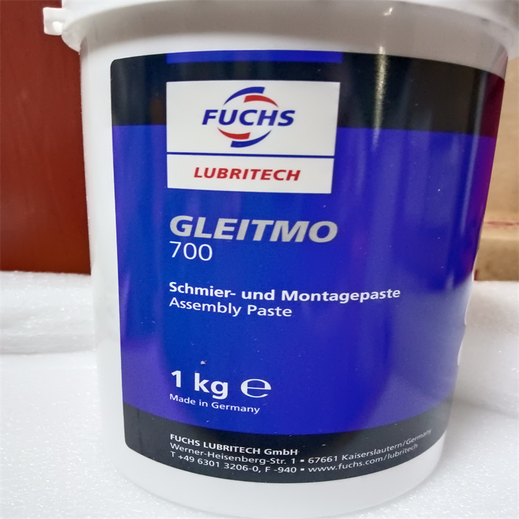 gleitmo 700 二硫化钼高温合成润滑脂 福斯特种润滑膏