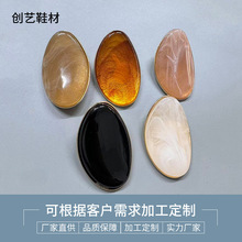 树脂钻石手工DIY饰品配件扣服装配饰装饰点缀首饰腰带装饰扣鞋扣