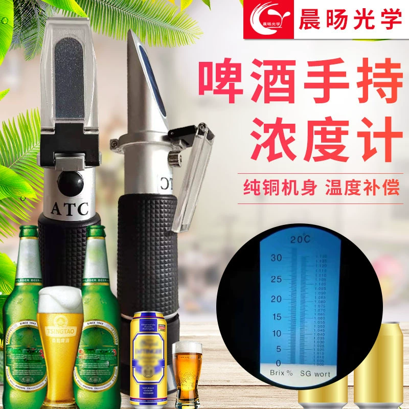 Алюминиевый удельный вес сусла пивоваренного пивного дома сахара 0-32 цветка виноградины тестера пива 1,000-1,130