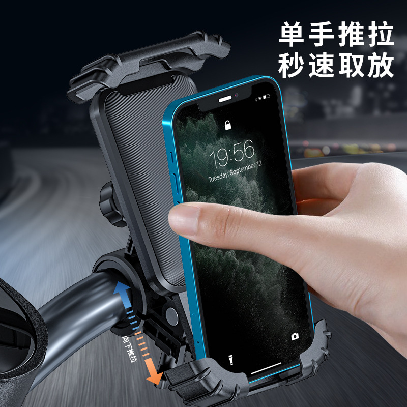 Soporte de bicicleta jinete coche eléctrico soporte para teléfono móvil montar motocicleta aleación engrosada durable anti-sacudida