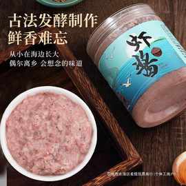 虾酱新鲜正宗山东沾化特产鲜虾酱蜢虾酱淡皮皮酱非即食下饭菜