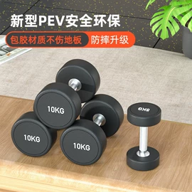举重用品;其他健身器材;健身椅