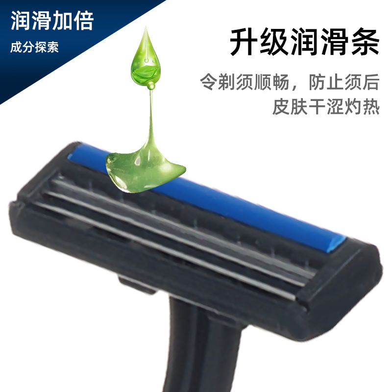 一次性剃须刀带膏独立包装酒店用洗浴场宾馆男士手动一次性刮胡刀|undefined