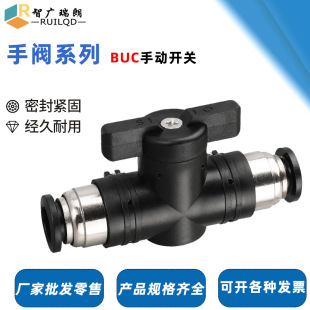 ��ӿ��ٽ��^BUC8 4 6 10 12 14 16���y�����^����ք��_�P���y