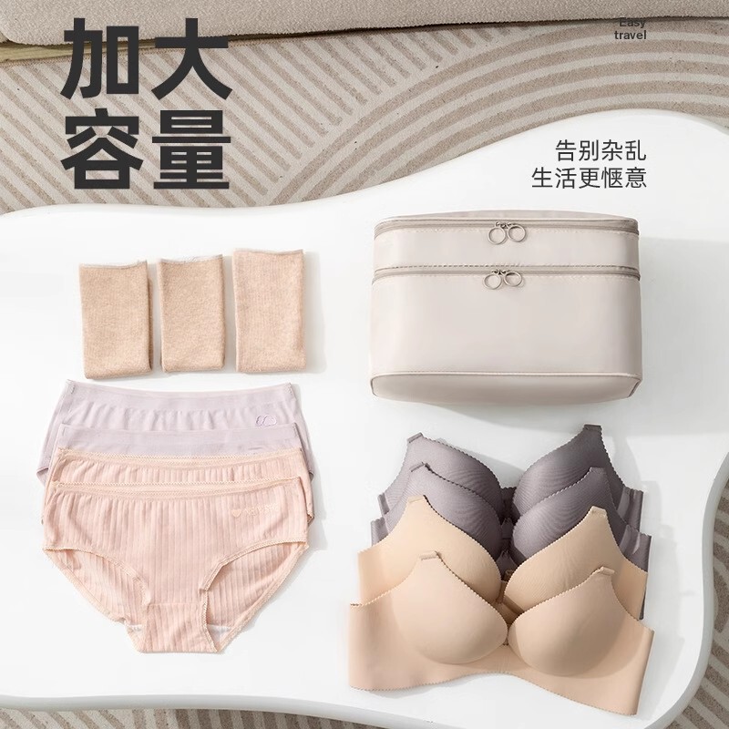 携帯二重下着収納バッグ旅行ブラジャー靴下整理バッグ旅行多機能服収納袋|undefined
