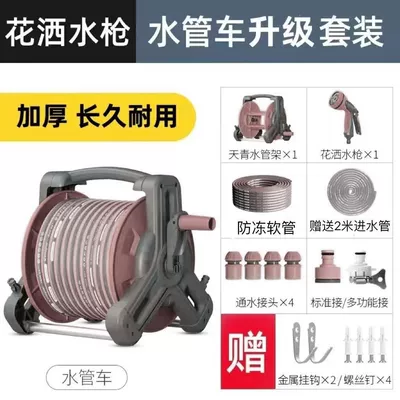 plastic pipe leather pipe household – High pressure car wash water gun - 5m-antifreeze-reinforced-hose-multifunctional-flower-watering-gun-joint-pipe-collection-truck-wall-mounted