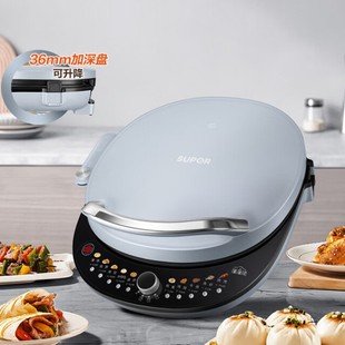 Supor Electric Pancake Pan Jc34Rq17 Household Frying Machine Pancake Pan Breakfast Machine