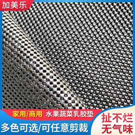 防滑垫;地垫;网眼布