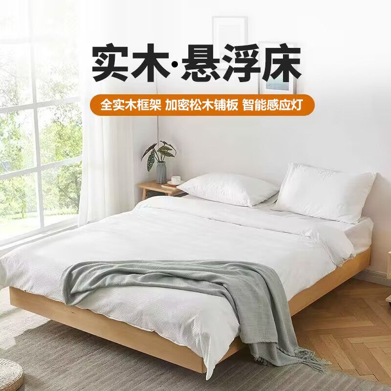 Nordic All Solid Wood Beech Floating Bed 1.8m Bedroom Wedding Bed Simple Modern Household Small Apartment 1 m Single Bed Nordic All Solid Wood Beech Floating Bed 1.8m Bedroom Wedding Bed Simple Modern Household Small Apartment 1 m Single Bed