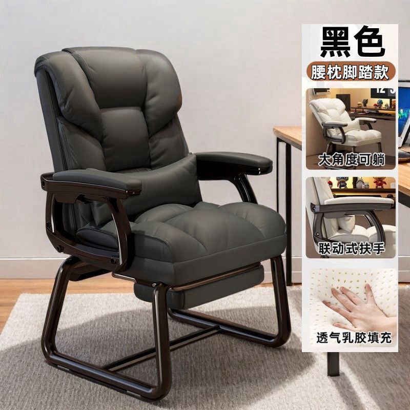 Silla de computadora silla de oficina doméstica silla de respaldo confortable silla giratoria ascendente sofá reclinable asiento jefe asiento