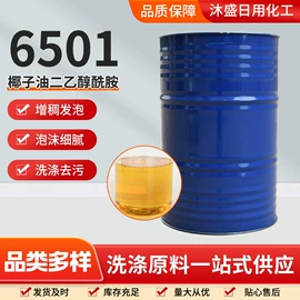 洗涤剂;纺织柔软剂;日用香精