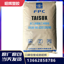 EVA  7A50H ̨�����z �����bӆ�z���ԄӰ��b�z���ϰ��z�������z