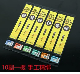渔线;鱼钩;其他垂钓用品