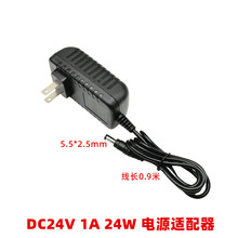 DC24V1A直流稳压电源适配器24W抽水泵电源增压泵供电器220V转24伏