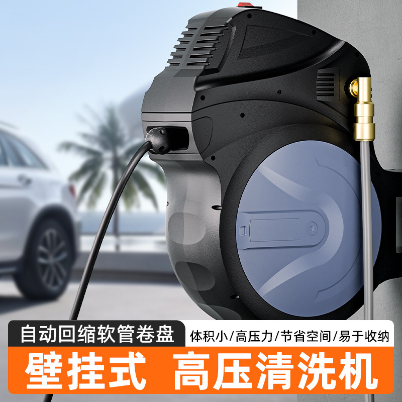 Wall-Mounted High-Pressure Washer, Wall-Mounted Car Washer, Outdoor Courtyard Car Washer, Floor Washer, Factory Direct Delivery