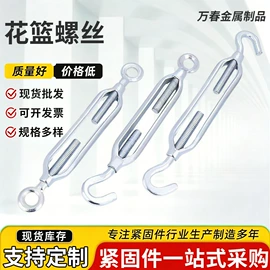 螺栓;紧固件连接件;激光加工