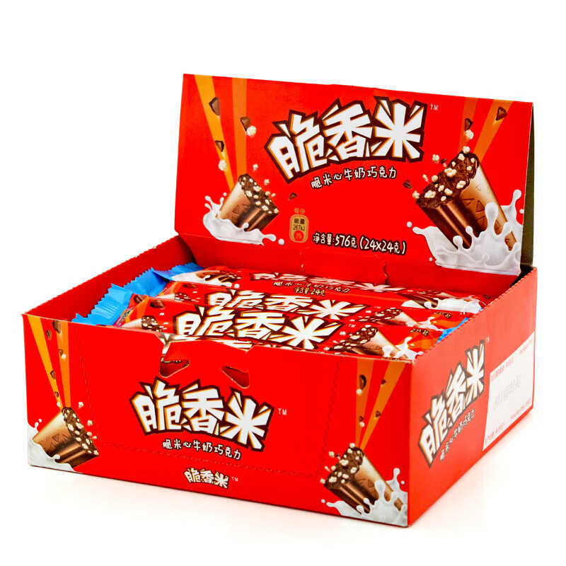 Crispy Rice Milk Chocolate 24g*24 Bars Whole Box 576g Crispy Rice Snacks for Kids Supermarket Wholesale Crispy Rice Milk Chocolate 24g*24 Bars Whole Box 576g Crispy Rice Snacks for Kids Supermarket Wholesale