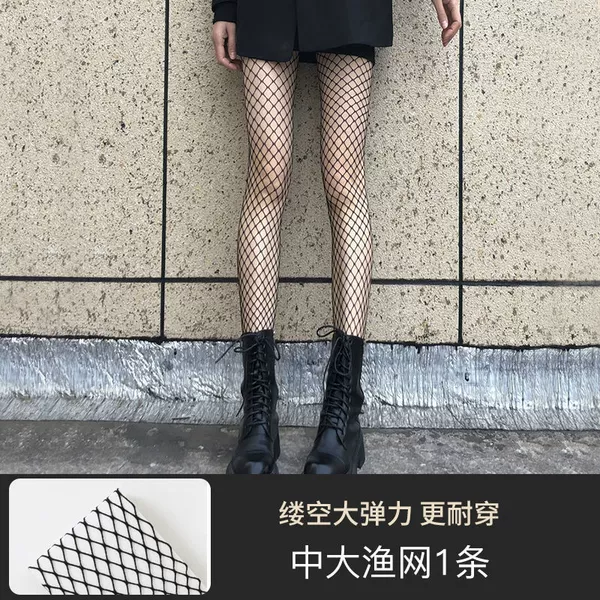 Black fishing net, for teenagers
